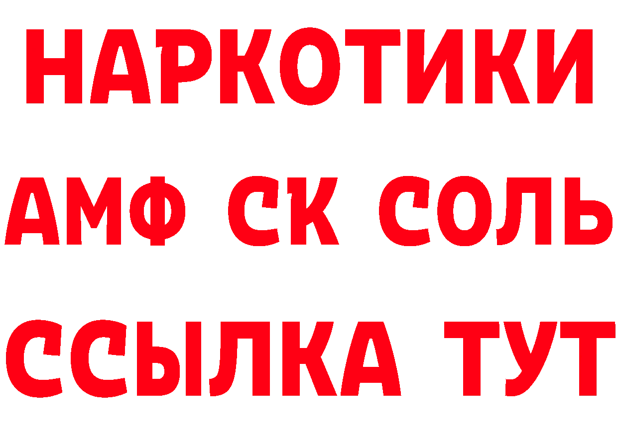 Сколько стоит наркотик? это формула Верхний Уфалей